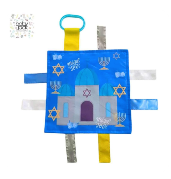 Crinkle Toy Lovey | Jewish